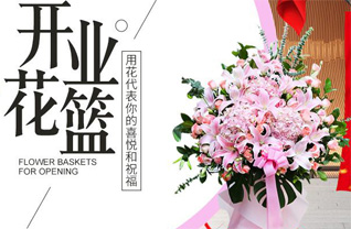 山西太原尖草坪区柴村街道花篮配送