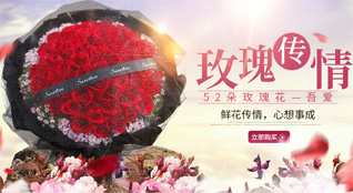 山西太原尖草坪区柴村街道鲜花速递